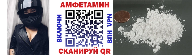 Amphetamine 97%  наркошоп  Слободской 