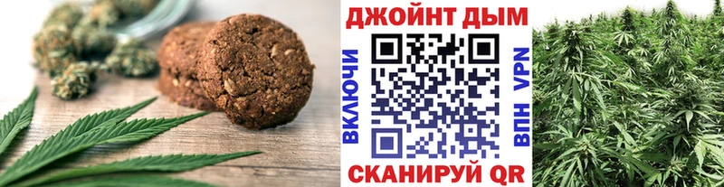 Еда ТГК конопля  магазин продажи наркотиков  Слободской 