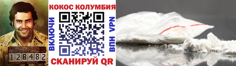 Cocaine Fish Scale Слободской