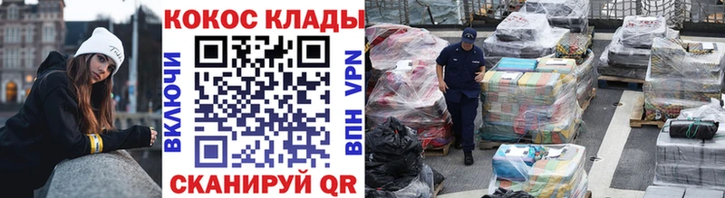 как найти закладки  KRAKEN онион  КОКАИН 97%  Слободской 