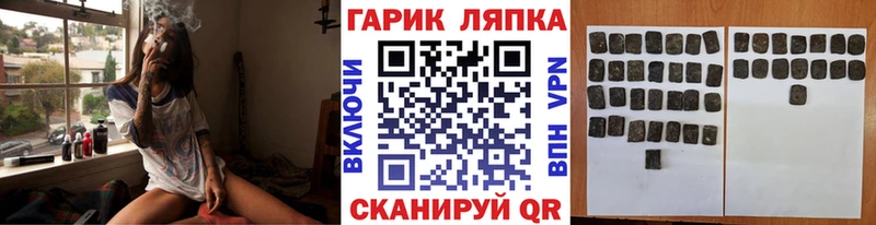 ГАШИШ Cannabis Слободской