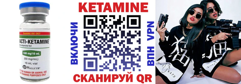 где можно купить   Слободской  КЕТАМИН ketamine 