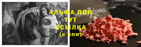 а пвп мука Алексин