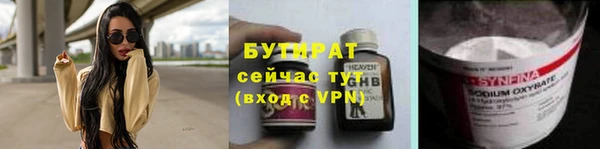 а пвп мука Алексин