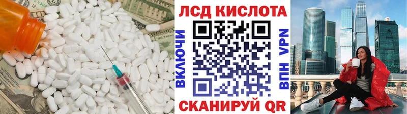 где купить наркотик  Слободской  ЛСД экстази ecstasy 
