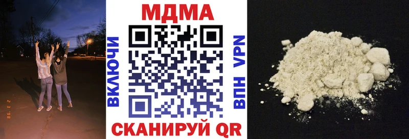 наркошоп  Слободской  MDMA кристаллы 