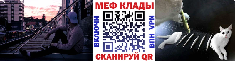 дарнет шоп даркнет Telegram МЯУ-МЯУ 4 MMC Слободской гидра как войти