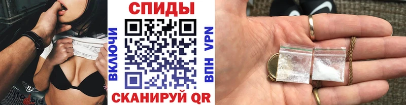 Первитин винт  наркошоп  Слободской 