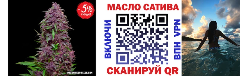 сколько стоит Слободской Дистиллят ТГК вейп с тгк