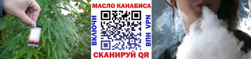 Дистиллят ТГК вейп Слободской
